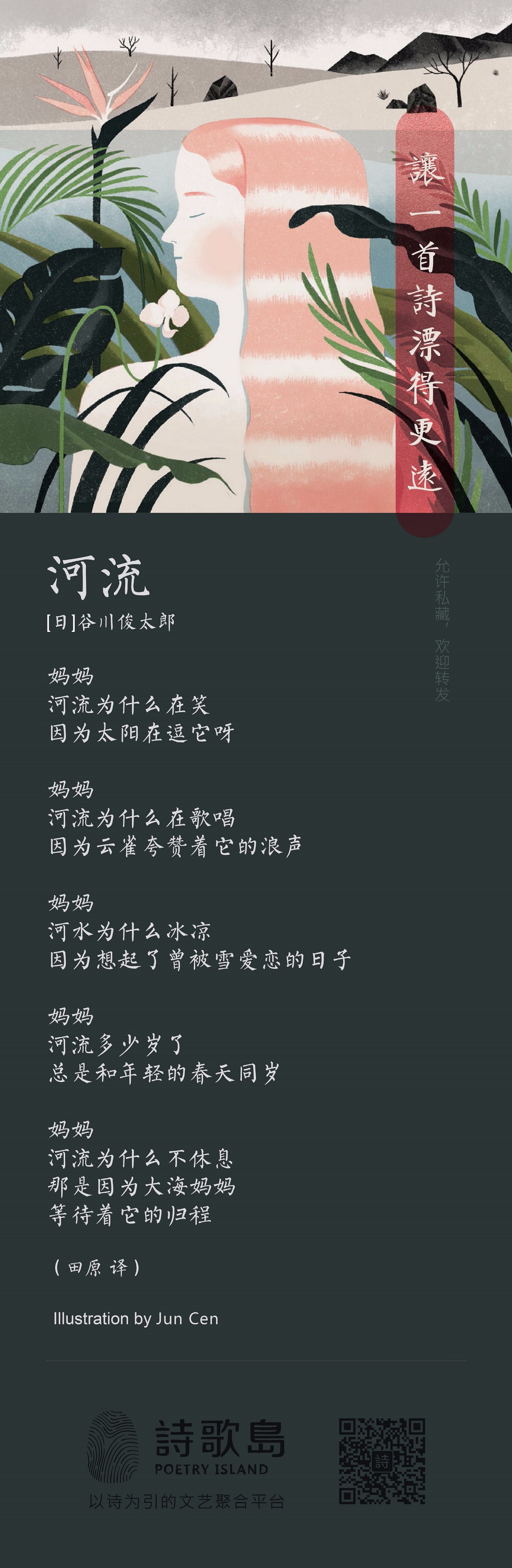 QQ图片20180514004845.jpg