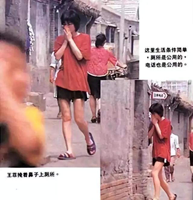 娱乐圈的“女流氓”