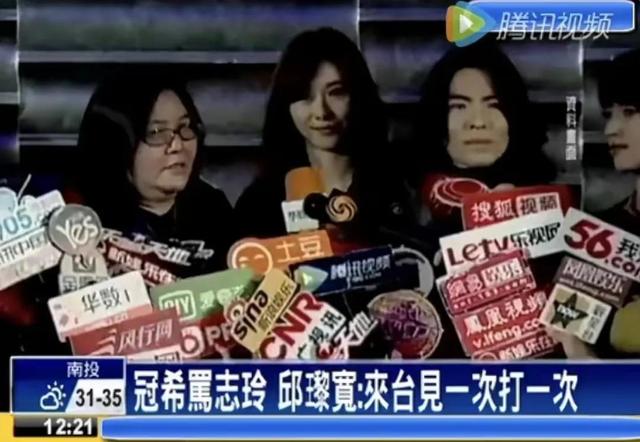 娱乐圈的“女流氓”