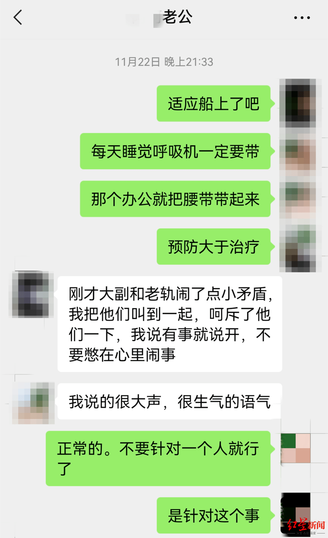 M9Il8EI77rm7lp87.jpg