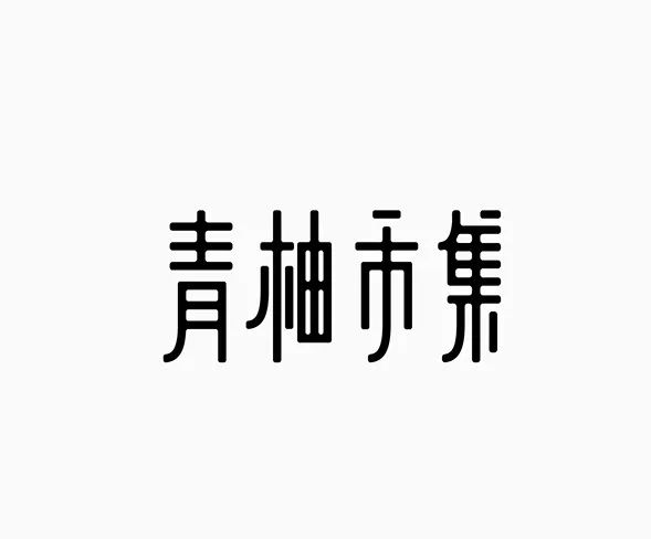 15261401230573943ac704c
