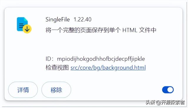13k star!一键实现优雅保存网页，太香了！