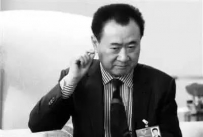万达启示录：大到不能倒的企业都是癌症！