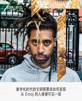 Emoji 不甘于只是一种「亚语言」，它还想变成艺术品