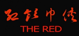 中国动画超级英雄《红领巾侠》看完我就想说续集呢？