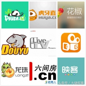 揭秘网红主播盈利模式分成内幕，吐直播平台大战真相，析代表网红