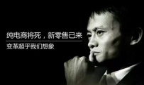 该来的终究会来，马云的无人超市正式迎客！