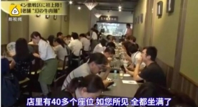 兰州“马子禄牛肉面”登陆日本，日本食客把汤都喝干了！