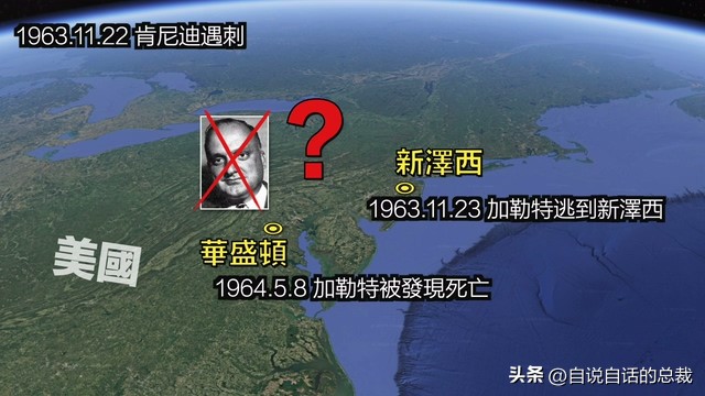 川普解密肯尼迪文件：8万页总结出7句话，我们看到了黑暗的真相