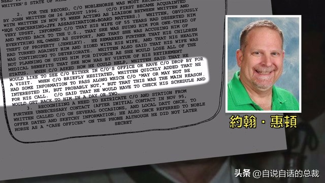 川普解密肯尼迪文件：8万页总结出7句话，我们看到了黑暗的真相