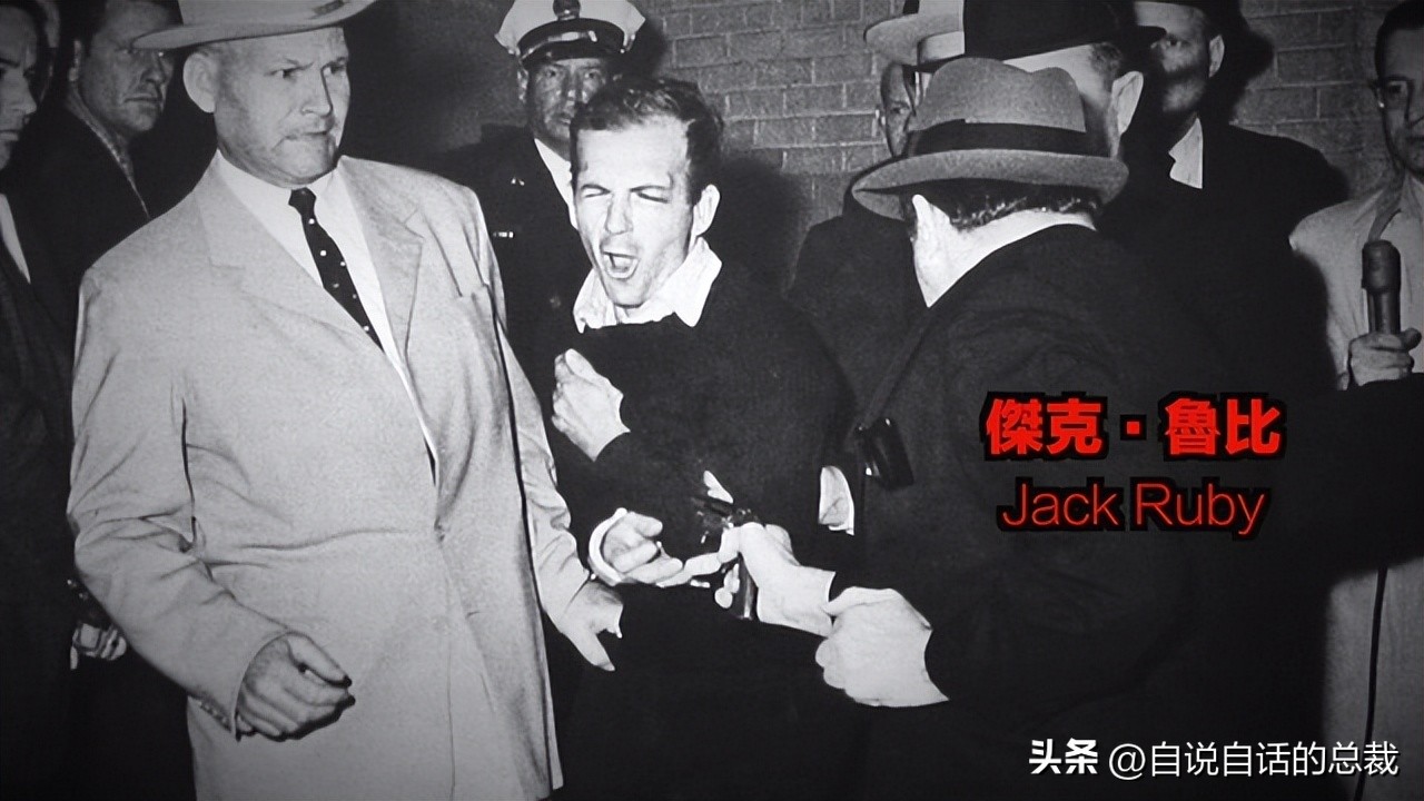 川普解密肯尼迪文件：8万页总结出7句话，我们看到了黑暗的真相