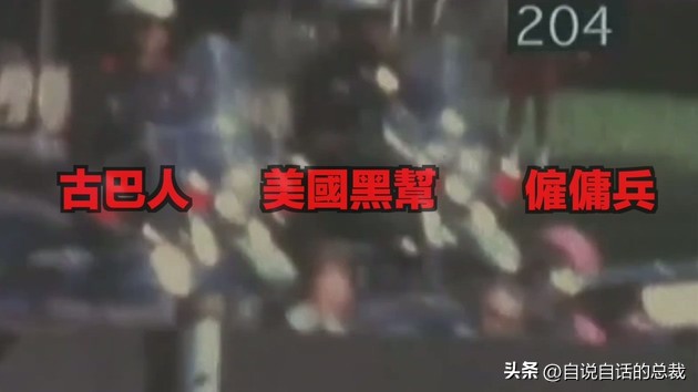 川普解密肯尼迪文件：8万页总结出7句话，我们看到了黑暗的真相