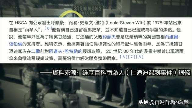 川普解密肯尼迪文件：8万页总结出7句话，我们看到了黑暗的真相