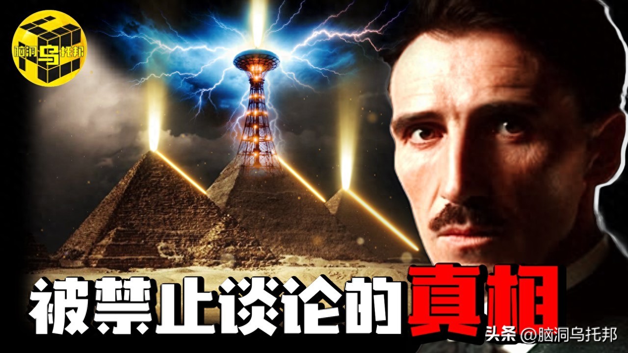 金字塔的真正用途太可怕！谜团早已被破解，主流学界却没人敢说？
