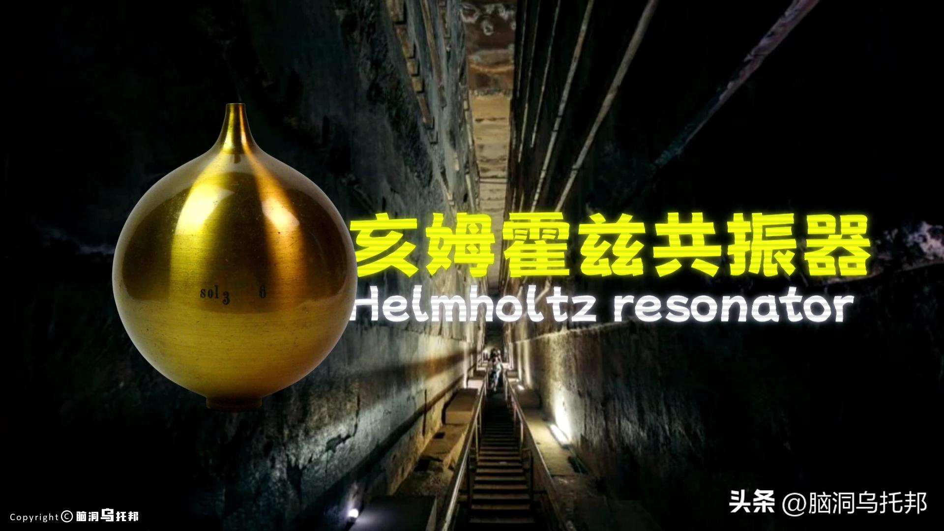 金字塔的真正用途太可怕！谜团早已被破解，主流学界却没人敢说？