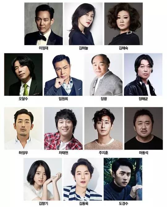 2017最不能错过的韩国电影top10