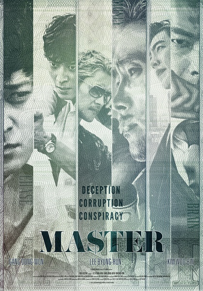 金融决战/偷天对决/Master | 曹义锡‍,2016