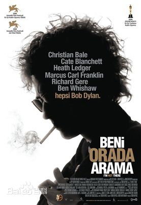 我不在那儿 Im not there