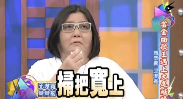 娱乐圈的“女流氓”