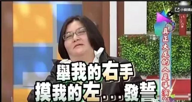 娱乐圈的“女流氓”