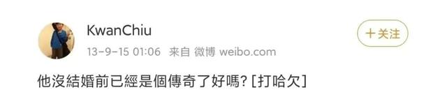 娱乐圈的“女流氓”