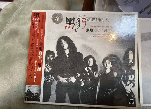 内地乐坛最猛的一群歌手，30年前震撼香港，如今你我却遗忘了他们