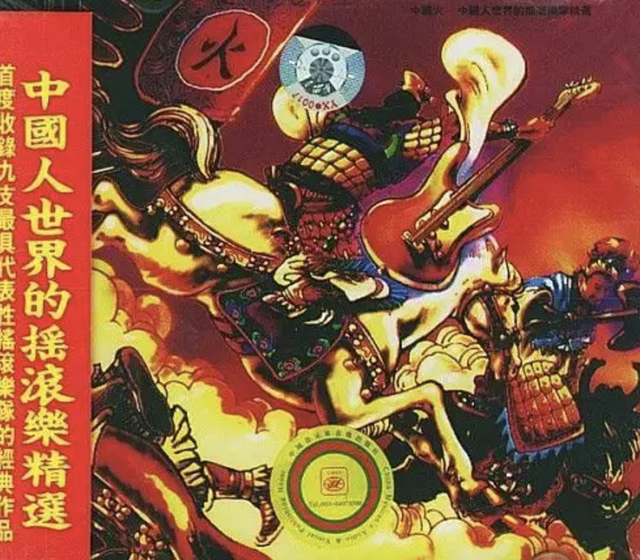 内地乐坛最猛的一群歌手，30年前震撼香港，如今你我却遗忘了他们