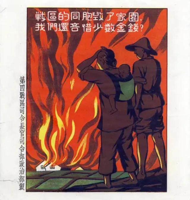 二战各国征兵海报，美国偏爱女郎，苏德坚持信仰，中国宁死不屈。