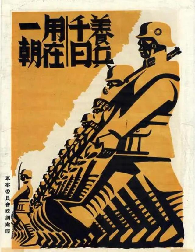 二战各国征兵海报，美国偏爱女郎，苏德坚持信仰，中国宁死不屈。