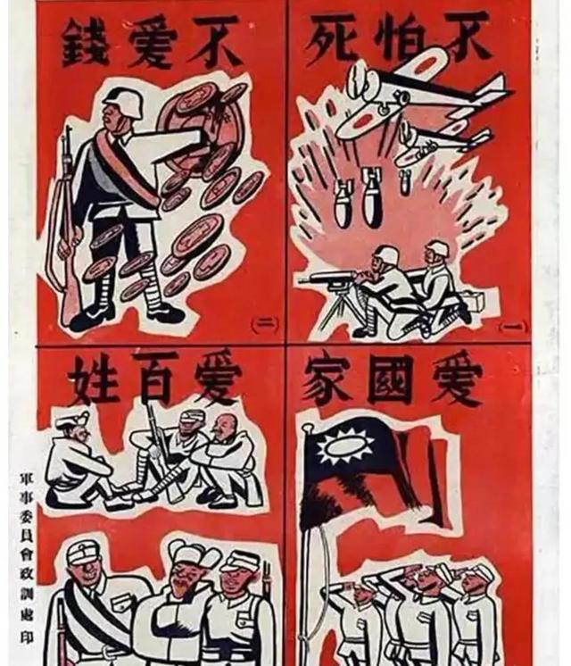 二战各国征兵海报，美国偏爱女郎，苏德坚持信仰，中国宁死不屈。