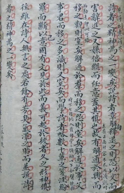 英雄不问出处——宋朝科举制度漫谈