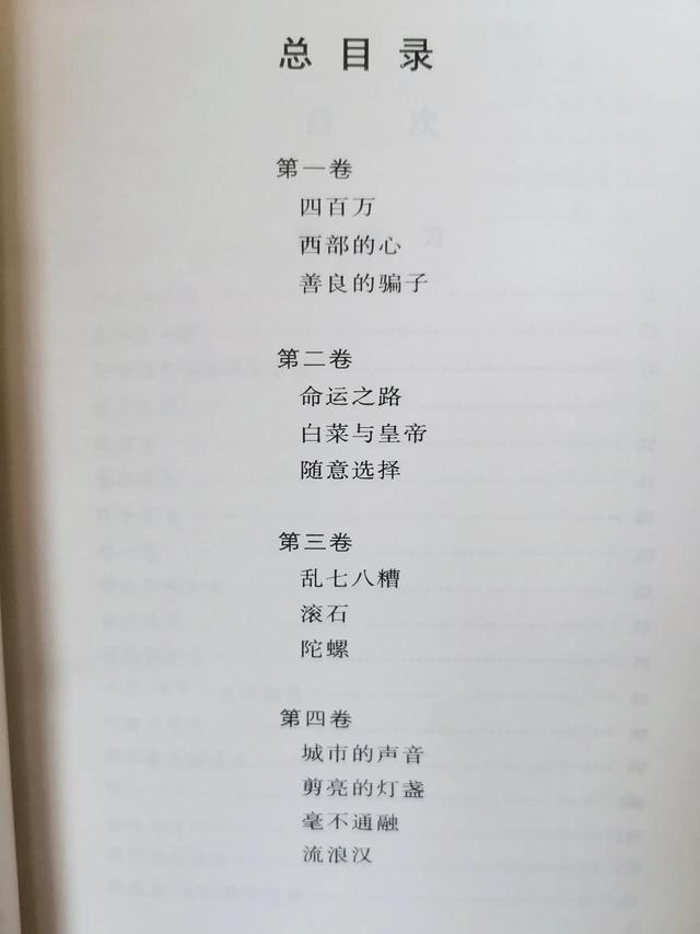 在监狱中成名的美国现代短篇小说之父