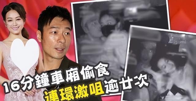 11对丁克的港星明星，各有各的心酸，两位背叛原配偷偷生子