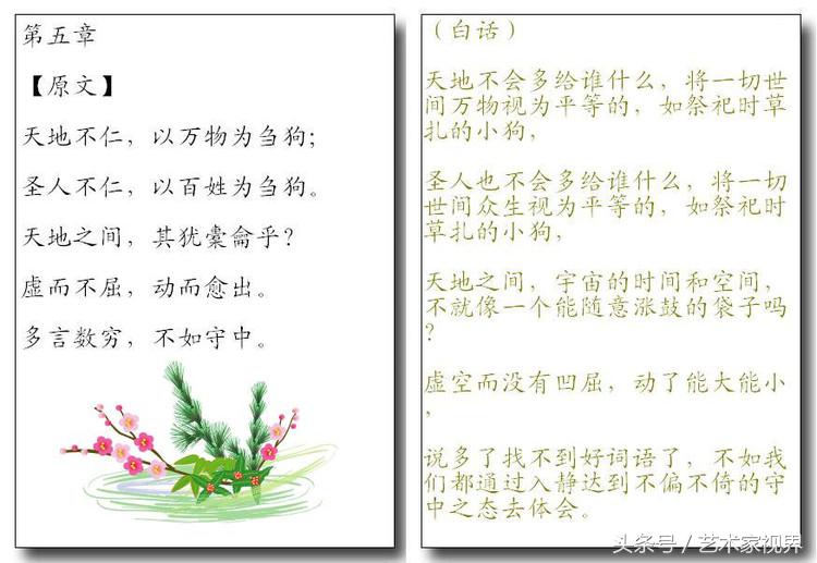 1523441653294625af18efe