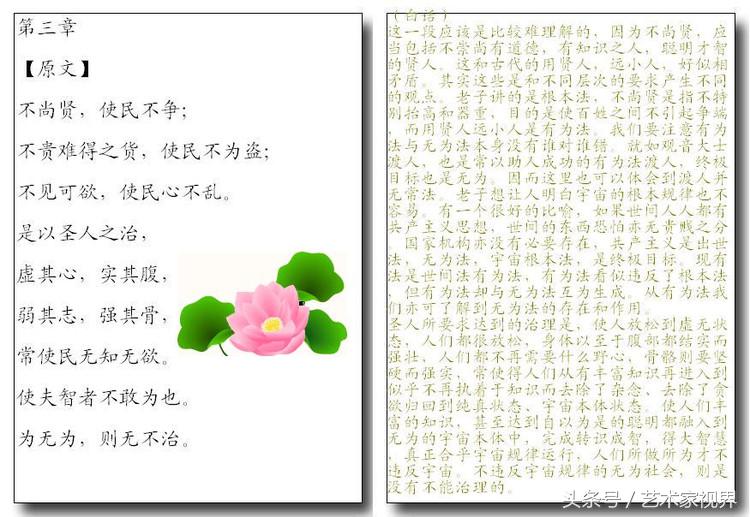 1523441653232c6374c38eb