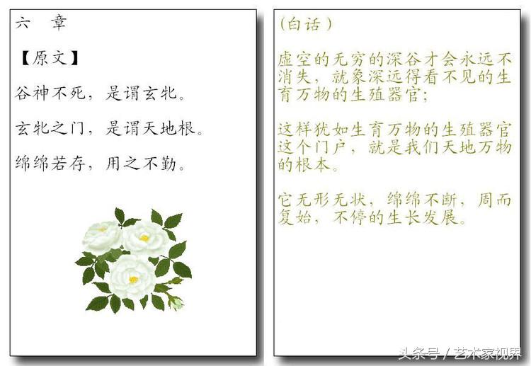 1523441653335b2c4116b61