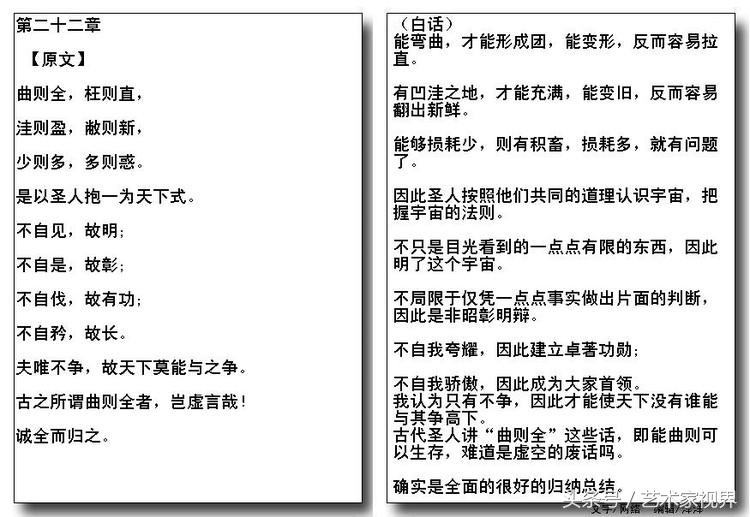 1523441653331b4033ae117