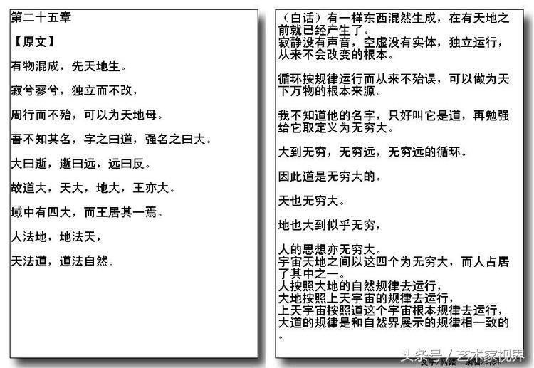 15234416534320208e08e56