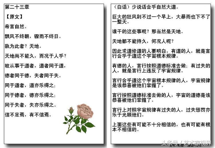 1523441653332c7db4eebc7