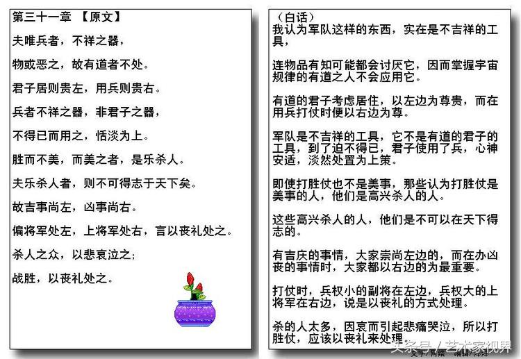 152344165324854cac2b1fd