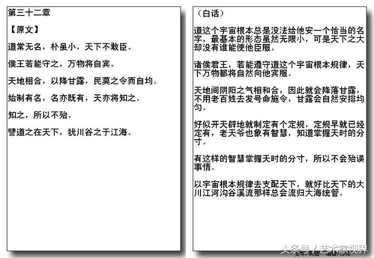 15234416532191ebe34882d