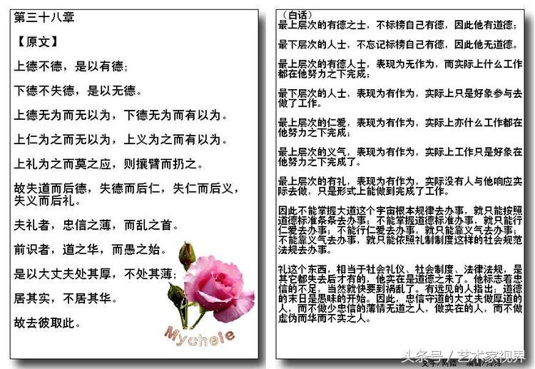 15234416533934dbcd70569