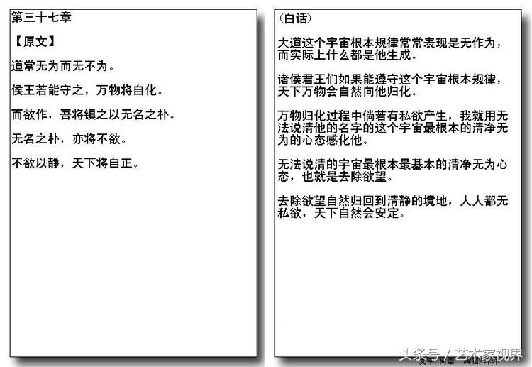 15234416533213b62400250