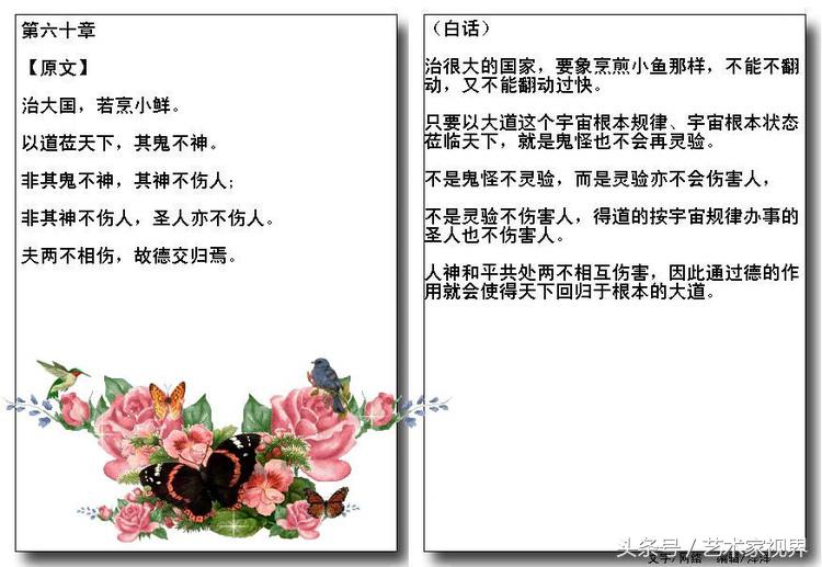 1523441653446542e4dd104