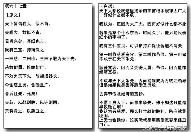 15234416533217467ba2586