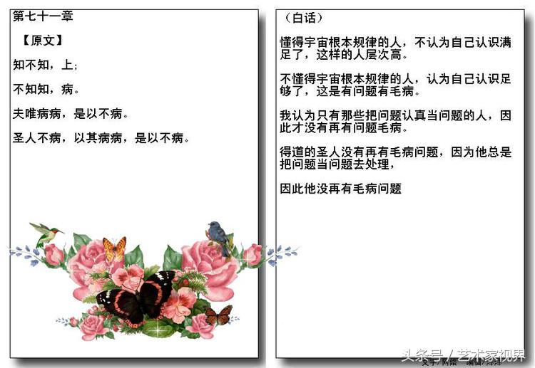 1523441653399210ad372d5