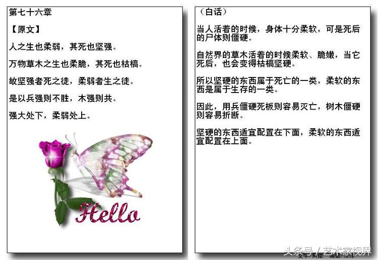 15234416533683161f9474d