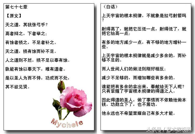 15234416535665c884e5508