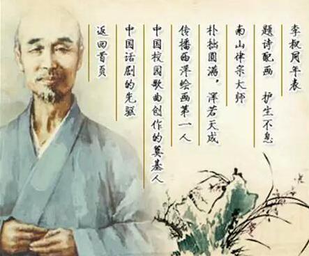 弘一法师：这四句话，重新认清自己，也看懂别人！从此顿悟人生！