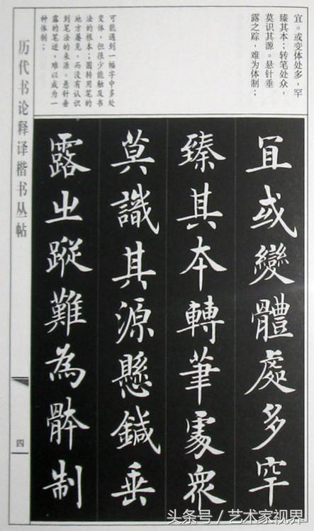 1522305277730f7a9ca93a4